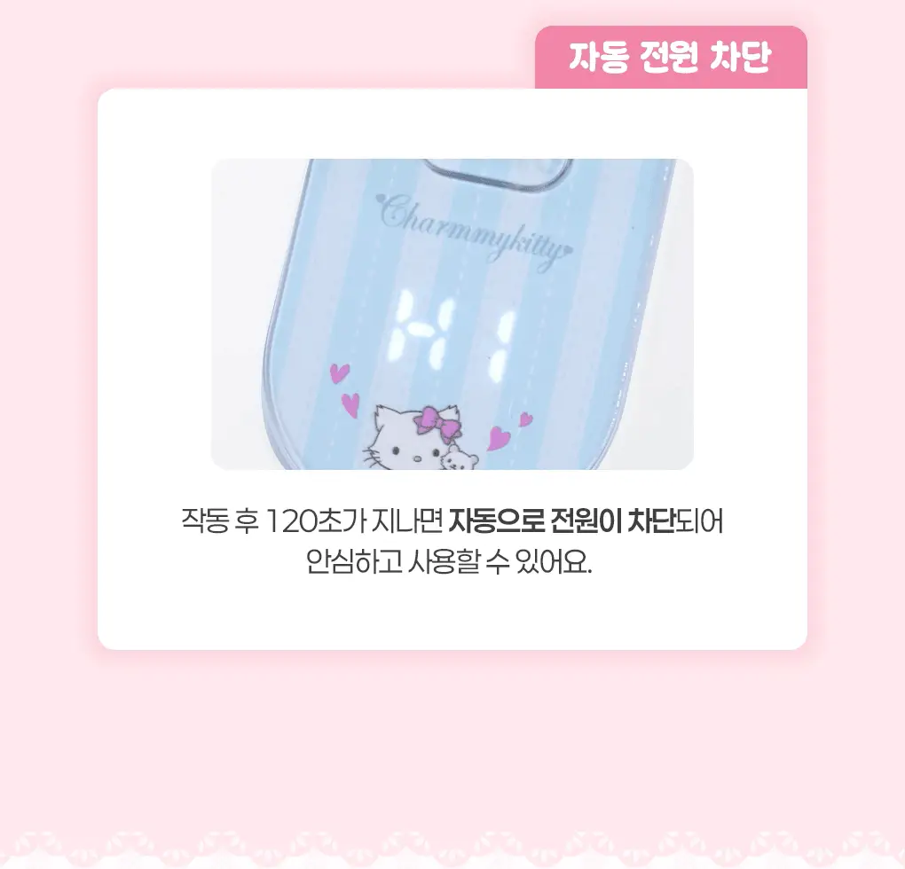 [2025 어워즈 1등]필리밀리 히팅뷰러 골라담기 택1 상세페이지 30
